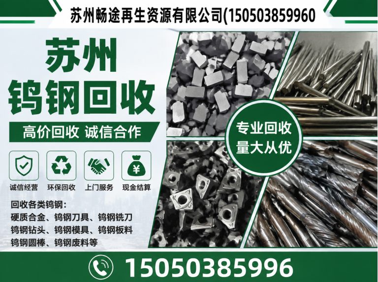 苏州苏州电缆回收展示图